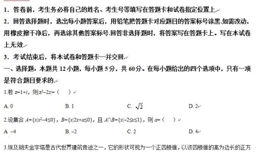 南瓜花生米粥的好处-南瓜花生粥的功效网 - 花生米南瓜粥的做法,南瓜花生粥的功效和禁忌